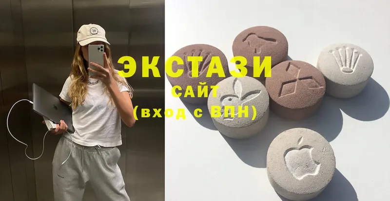 Экстази 280 MDMA  Стерлитамак 