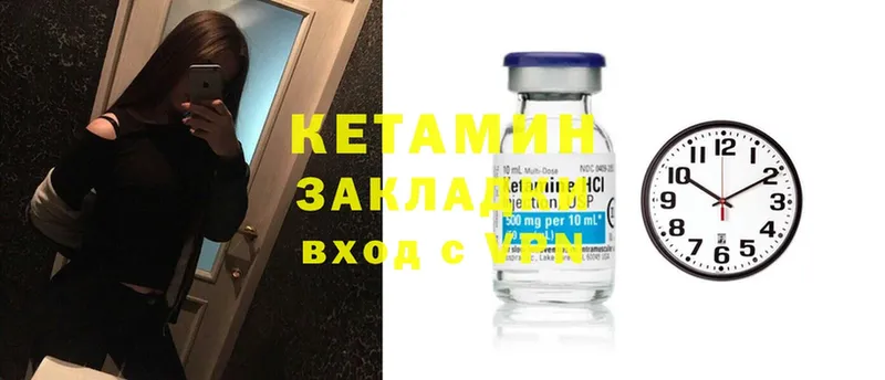 Кетамин ketamine  Стерлитамак 